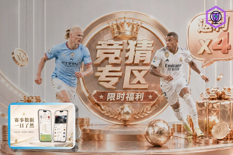 2026美加墨世界杯宏伟现代化足球场场馆